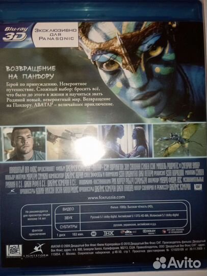 Фильмы Blu-ray 3D новые запечатанные