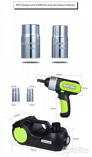Электрогидро домкрат, компрессор и гайковерт 5т