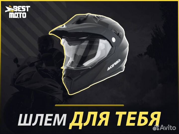 Шлем Acerbis flip FS-606 Black Matt