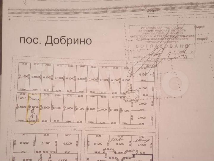 Участок 10 сот. (ИЖС)