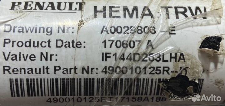 Рейка рулевая Nissan Terrano 3