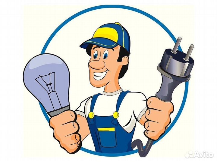 Услуги электрика,сантехника