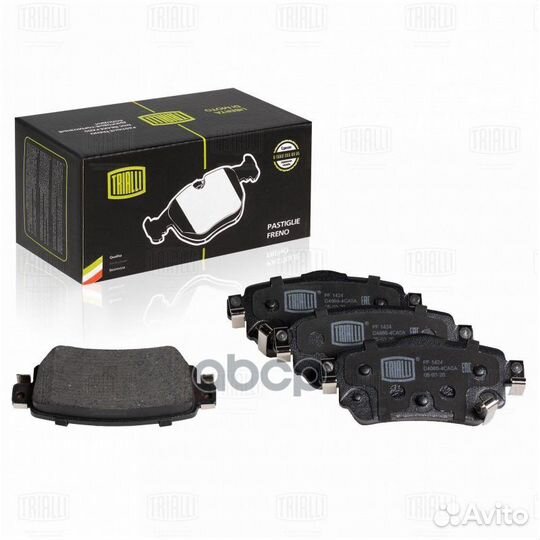 Колодки торм. для а/м Nissan Qashqai (13) /X-Tr