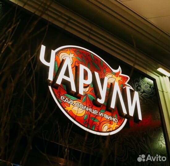 Повар горячего цеха/ повар универсал