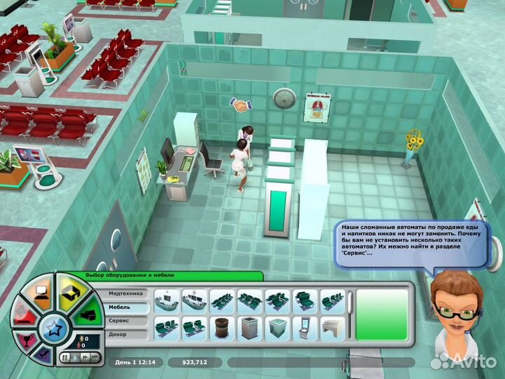 Игра для PC hospital tycoon