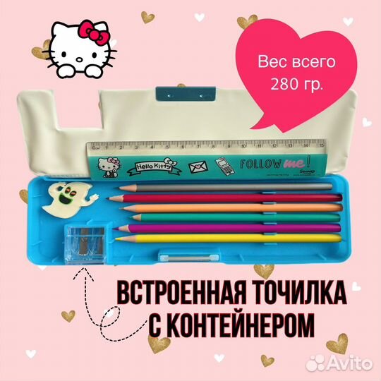 Пенал школьный Новый двухсторонний