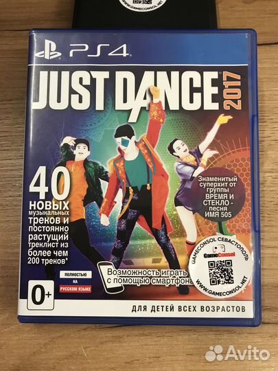 Just Dance 2017 диск для PS4 б/у
