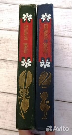 Детские книги СССР Юрий Коринец Избранное