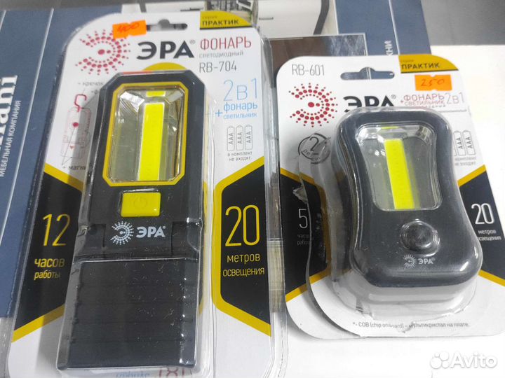 Фонари аккумулятор