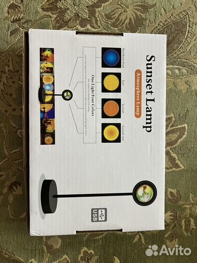 SunSet Lamp