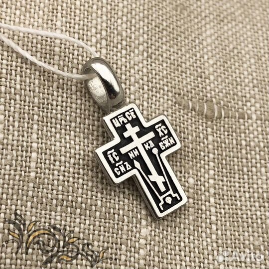 Крест Спаси и Сохрани