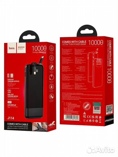Внешний аккумулятор Hoco J114 power bank 10000 mAh