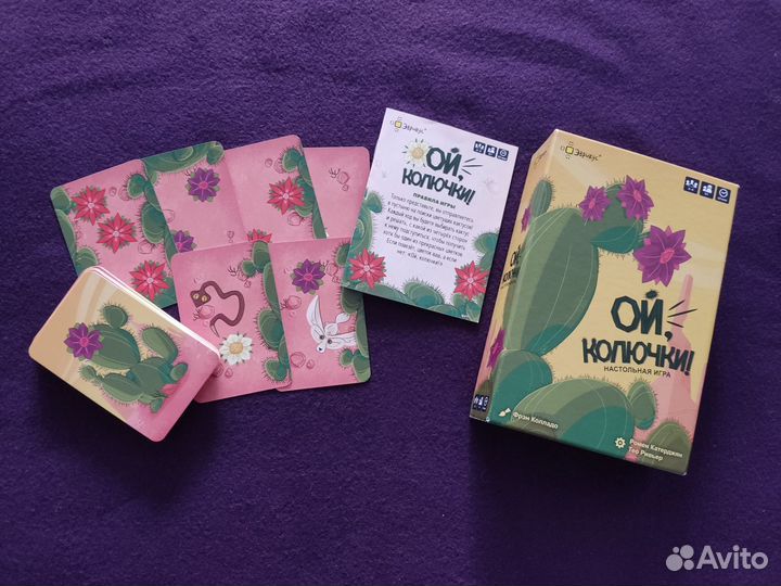 Настольные игры