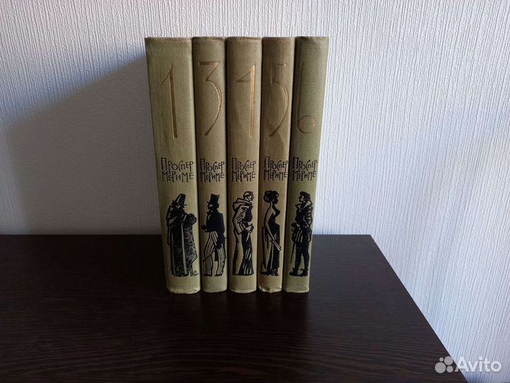 Книги, Проспер Мериме, 5 томов из 6, издание 60х г