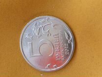 Монета взятие Франции