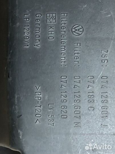 Корпус воздушного фильтра Фольксваген Т4