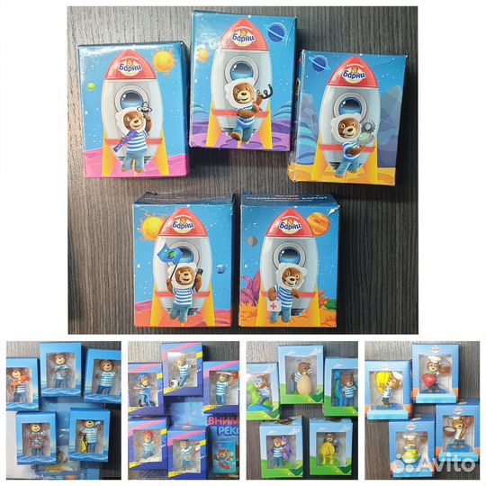 Полная коллекция Барни