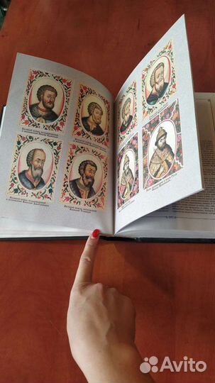 Русская история автор Н.И.Костомаров