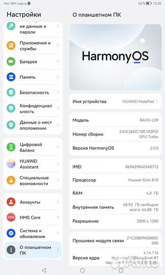 Huawei MatePad 10.4 LTE 2020