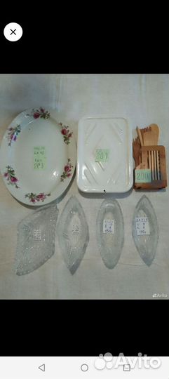 Кухонные принадлежности