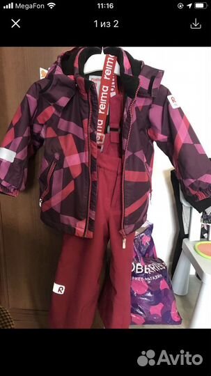 Костюм reima б у