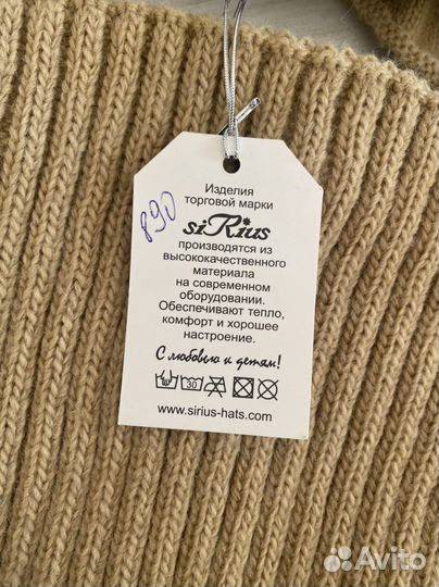 Новая шапка с шарфом