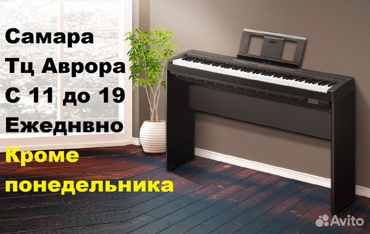 Пианино от 20.000 Цифровые новые на гарантии