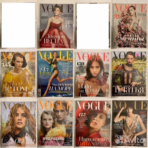Журналы Vogue 80 шт. (запечатаны) объявление продам
