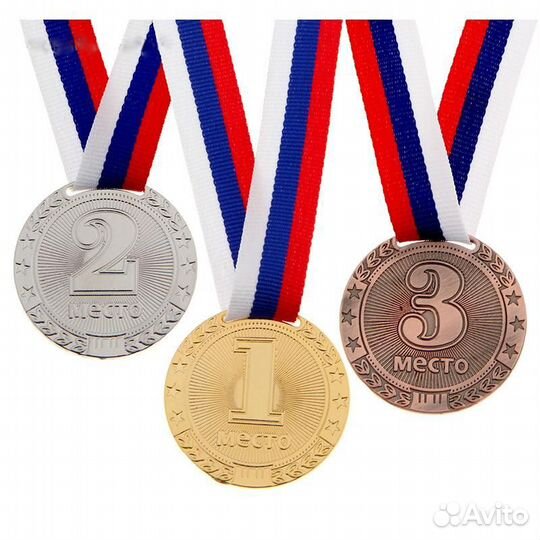 Медаль наградная спортивная с лентой триколор
