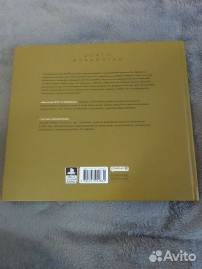 Артбук Death stranding