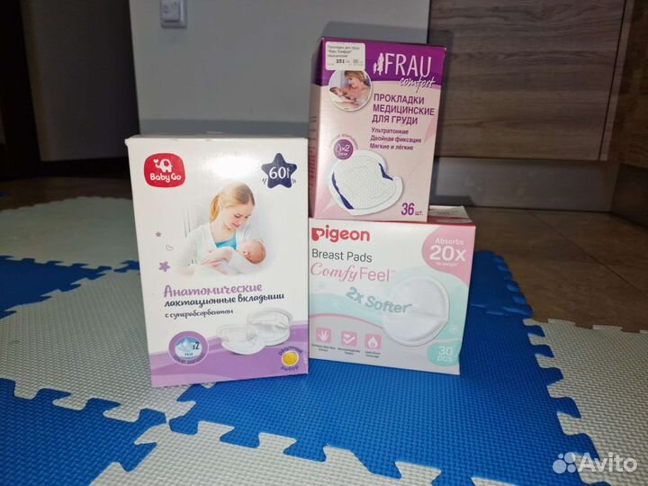 Лактационные вкладыши