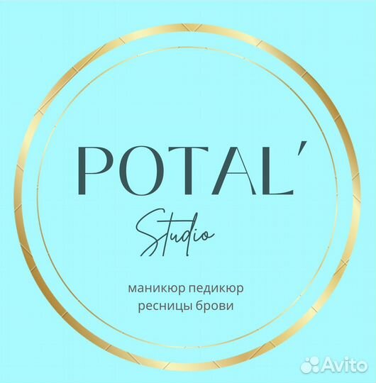 Мастер маникюра и педикюра / наращивание ресниц