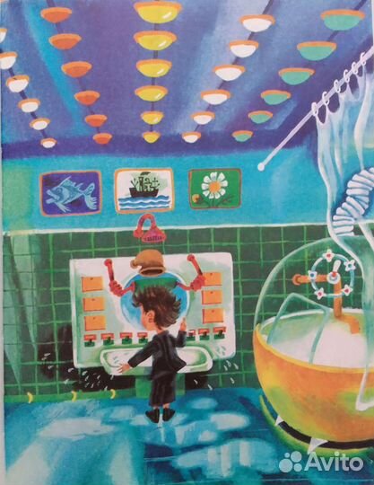 Книга Н.Носов Незнайка в солнечном городе