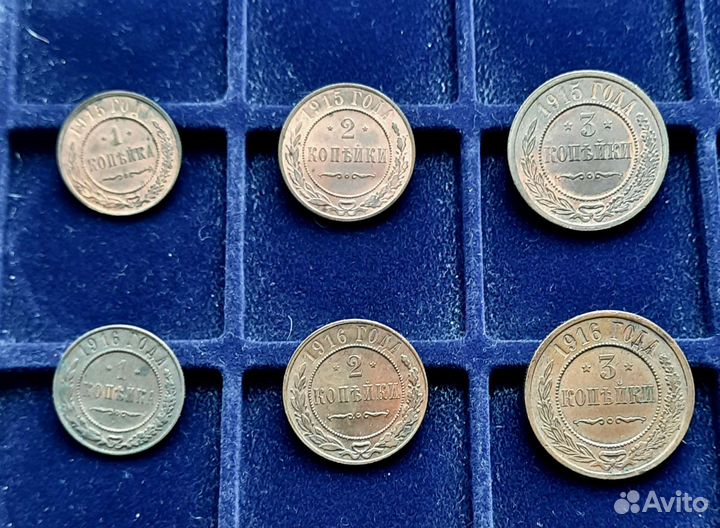 Погодовка медь Николай ll