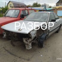 Audi 80 1.8 MT, 1991, битый, 20 000 км, с пробегом, цена 45 000 руб.