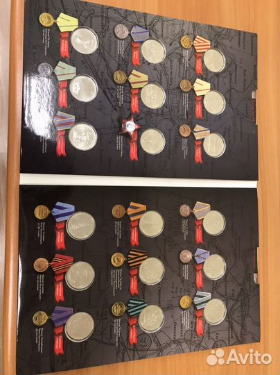 Альбом с монетами