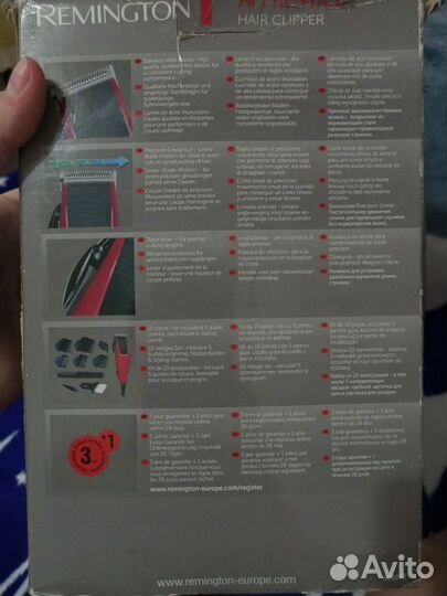 Машинка для стрижки волос