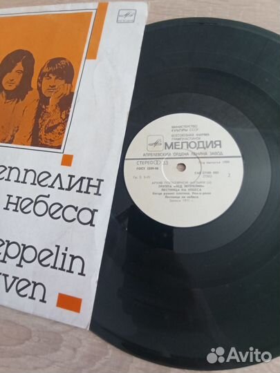 LED Zeppelin stairway to heaven Лёд Зеппелин