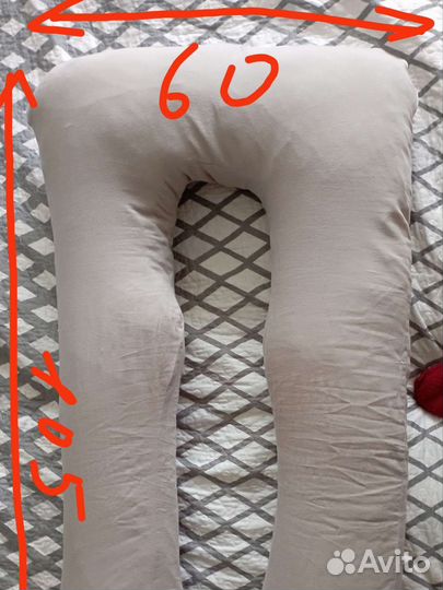 Подушка для беременных U- образная