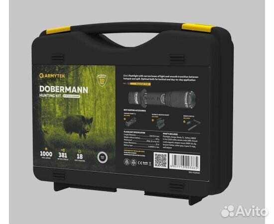 Фонарь armytek dobermann hunting KIT(белый свет )