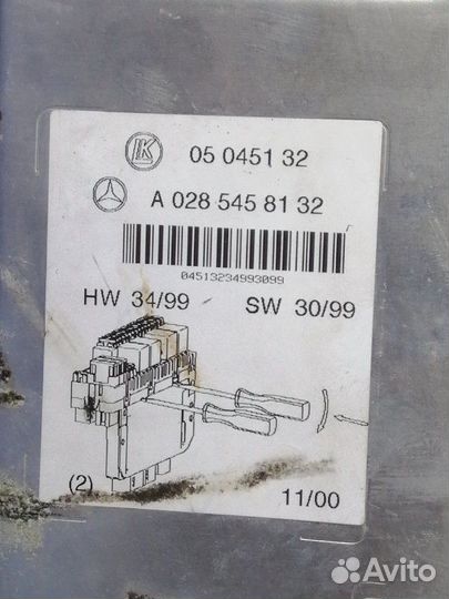 Блок реле Mercedes-Benz W220 седан 2001