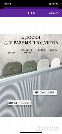 Разделочные доски на подставке