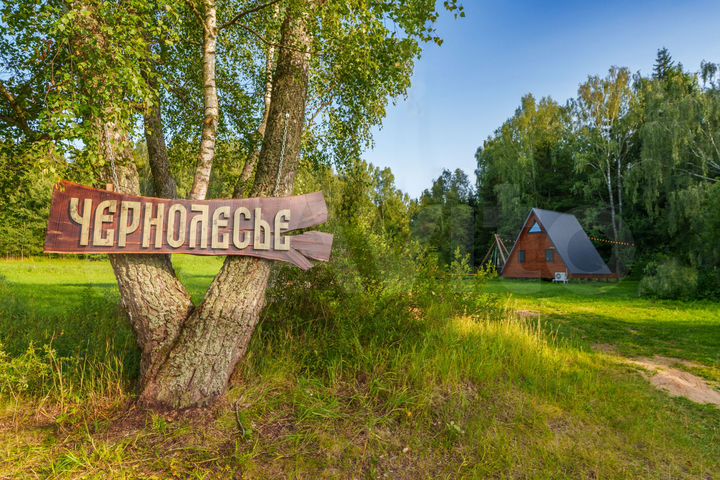 Дом 36 м² на участке 50 сот.