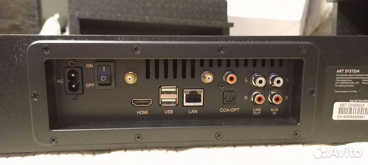 Караоке-система AST One Box