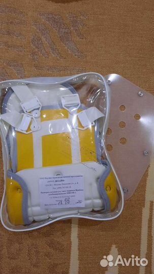 Распорка детская пио-08-1 от 