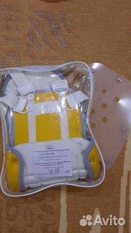 Распорка детская пио-08-1 от 