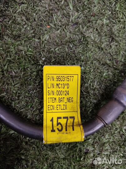 Клемма акб минус Chevrolet Aveo T300 2012