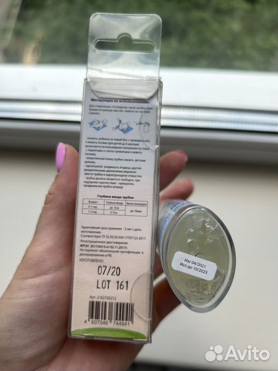 Трусы послеродовые одноразовые seni