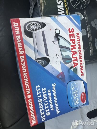 Зеркала на гранту