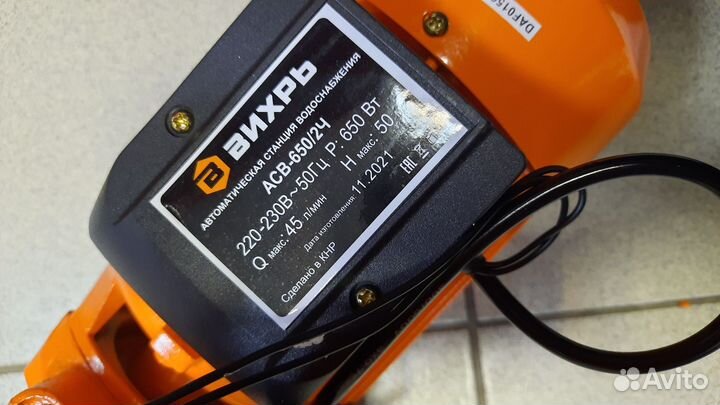 Автономная станция водоснабжения Вихрь асв-370/2Ч